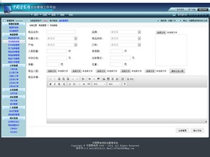 從北大青鳥到云豆網(wǎng) S2結(jié)業(yè)項(xiàng)目《中國零食網(wǎng)》Java軟件開發(fā)實(shí)踐與社區(qū)成長