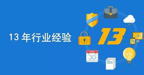 北京APP開發(fā)指南 如何選擇一家靠譜的軟件開發(fā)公司